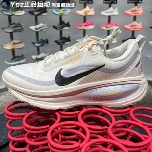 款 HQ7002 VOMERO GTX透气运动跑步鞋 100 Nike耐克女子2025秋季