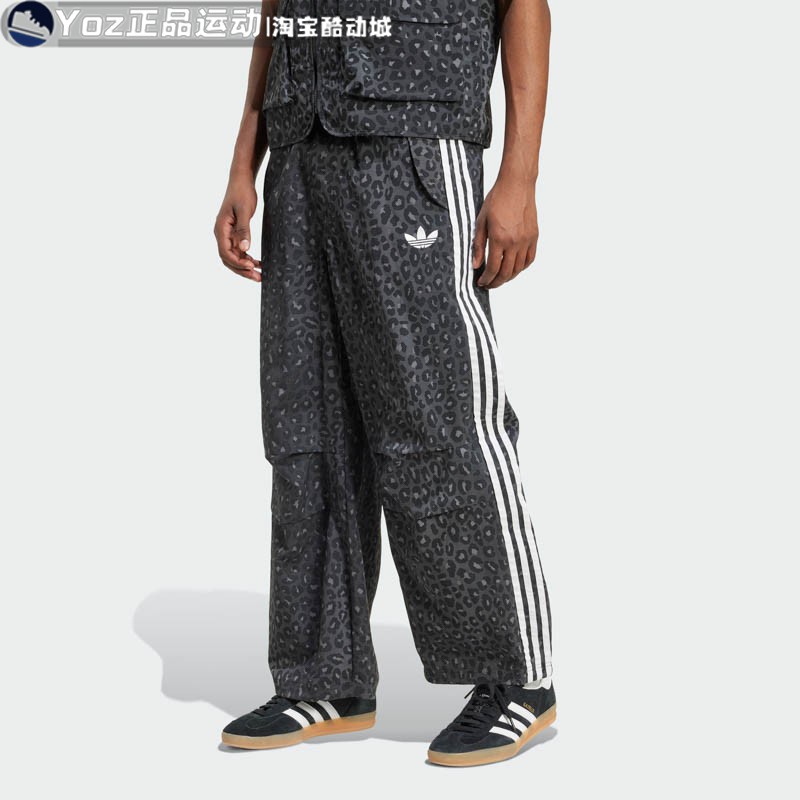 阿迪达斯男子复古豹纹运动长裤