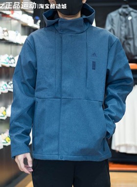阿迪达斯男装2023秋冬款连帽外套宽松休闲运动武极系列夹克IP4933