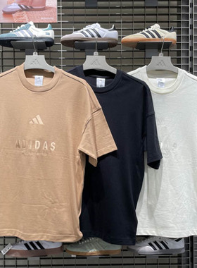 阿迪达斯男子2025夏季新款舒适运动休闲短袖T恤JL6549 6551 6552