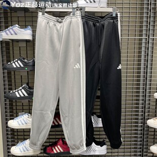 Adidas阿迪达斯男子2025秋季款舒适经典运动休闲裤JN1822 JX5621