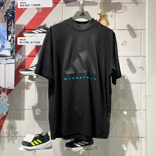 阿迪达斯男女同款2024秋新款篮球纯棉运动休闲圆领短袖T恤 JN6073