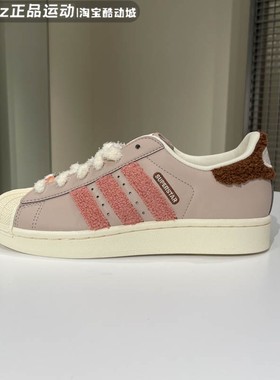 Adidas阿迪达斯女鞋2025秋季款舒适百搭时尚经典运动休闲鞋JR6986