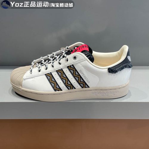 阿迪达斯男女同款贝壳头运动鞋