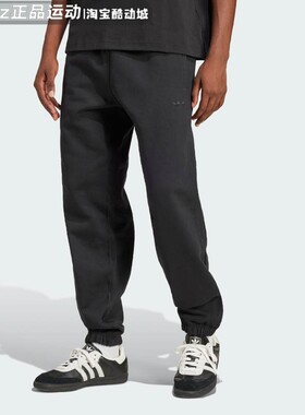 Adidas阿迪达斯男子2025秋季新款纯棉百搭拉绳松紧腰运动裤JC9575