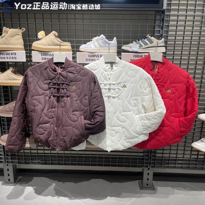 阿迪达斯女子春新中式保暖棉服