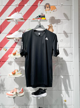 阿迪达斯男装2024夏季新款速干透气休闲运动短袖轻薄T恤衫 IS2296