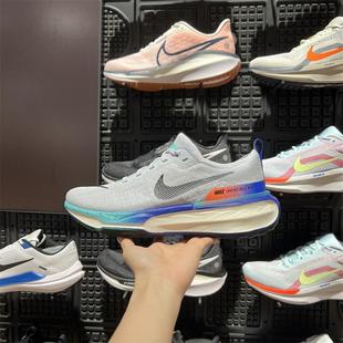 043 HF4904 耐克男鞋 2024夏INVINCIBLE运动缓震训练休闲透气跑步鞋