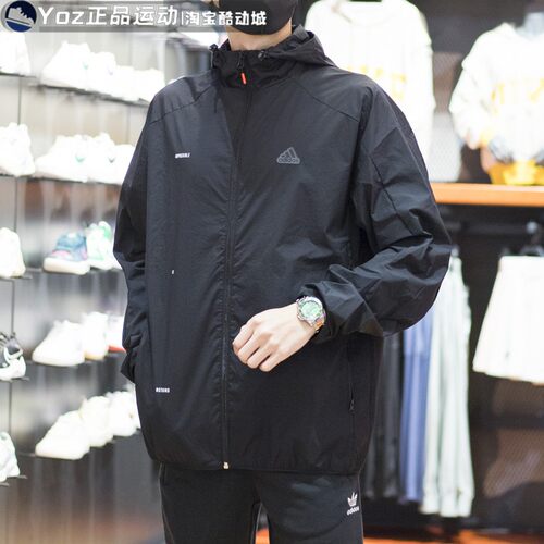 防风衣Adidas/阿迪达斯防晒外套