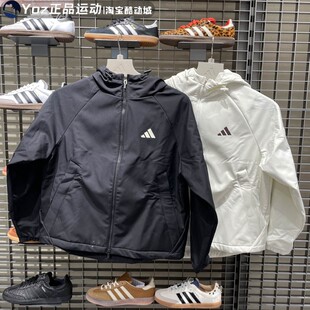 Adidas阿迪达斯女子2025秋季款百搭运动休闲夹克外套KC0054 0055