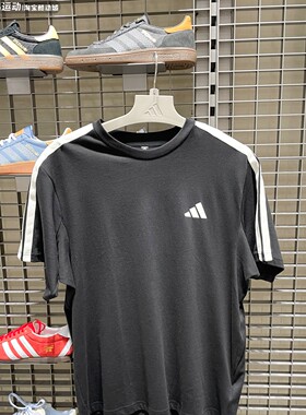 正品阿迪达斯男装2026夏季新款三条杠纯棉透气休闲短袖T恤 KR2490