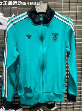 Adidas阿迪达斯男子2025秋季款利物浦足球休闲文化夹克外套JW5464