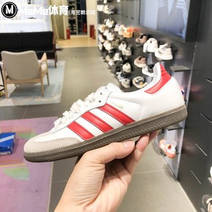 百搭防滑板鞋 Adidas阿迪达斯三叶草男女鞋 时尚 新款 IG1025 2023冬季