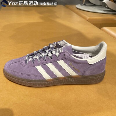 Adidas阿迪达斯中性经典复古鞋