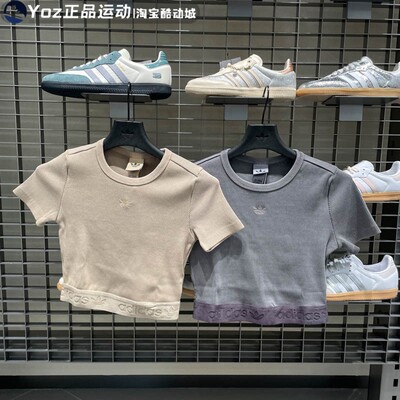 阿迪达斯三叶草女子短袖T恤