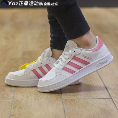 小白鞋Adidas/阿迪达斯GZ8082