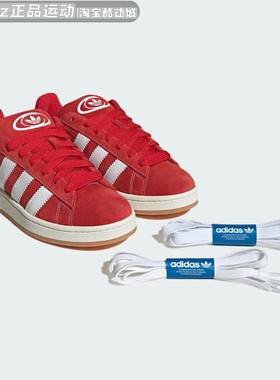 Adidas阿迪达斯中性2025秋季款舒适百搭耐磨防滑运动休闲鞋H03474