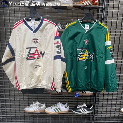 阿迪达斯男子运动休闲长袖球衣