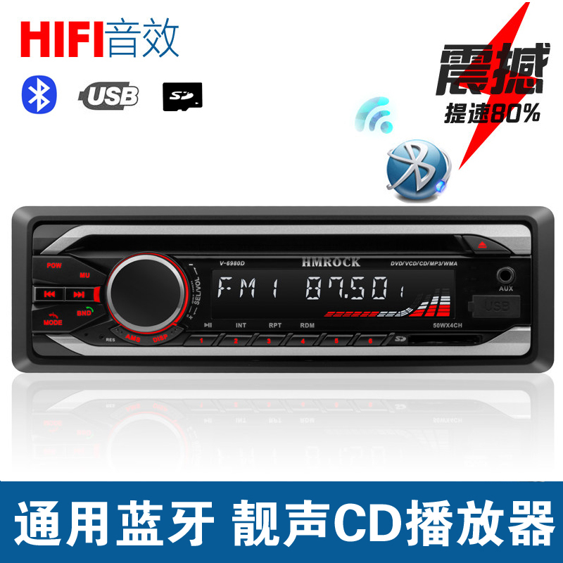 通用型 车载CD/MP3汽车收音机U盘播放器捷达荣光之光长安音响主机在类目 汽车/用品/配件/改装, 汽车影音/车用电子/电器, 汽车影音, 车载CD机中 - 来自Buy2taobao.com提供专业的淘宝代购服务