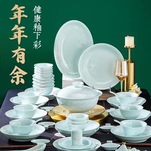 高温影青美瓷家用送 川淼文化景德镇釉下I彩年年有余骨瓷餐具套装