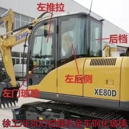 就近发货钢化玻璃徐工发错包换