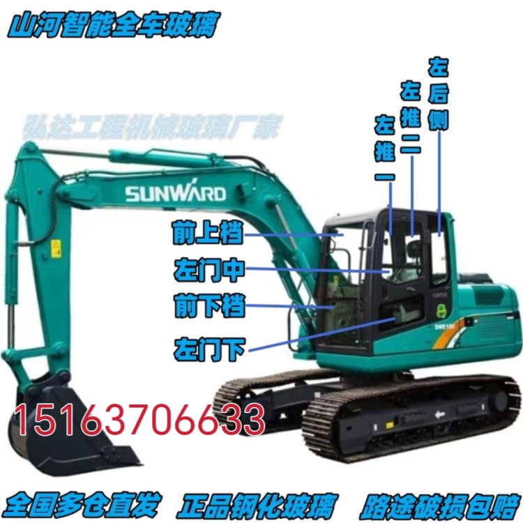 山河智能钢化玻璃山河智能