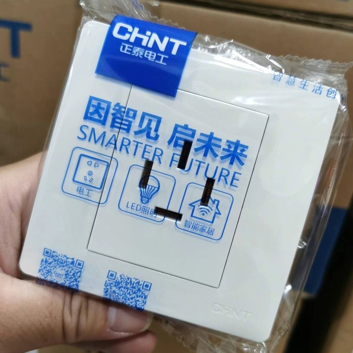 正泰四孔插座三相四线16a 25a插头插座86型