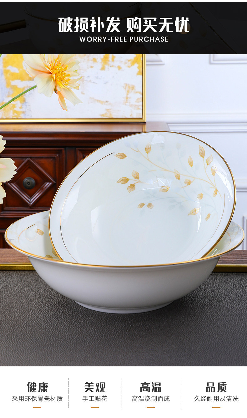 宝印骨瓷斗笠碗家用面碗吃饭碗大汤碗陶瓷餐具金边粥碗盘酒店套装