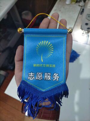 交换旗足球队纪念旗制作足球俱乐部队旗颁奖挂旗彩色流动红旗