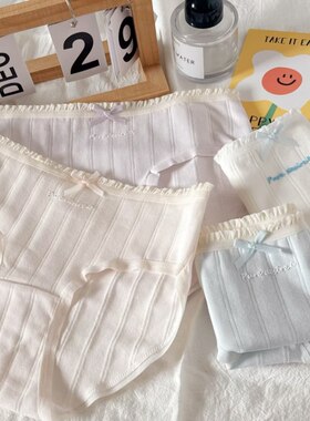 马卡龙色中腰透气三角裤女
