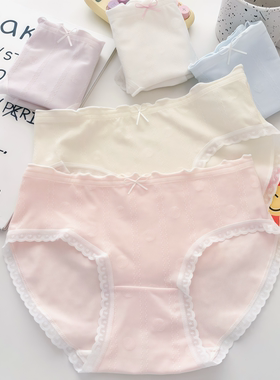 纯棉裆中腰圆点三角裤新款