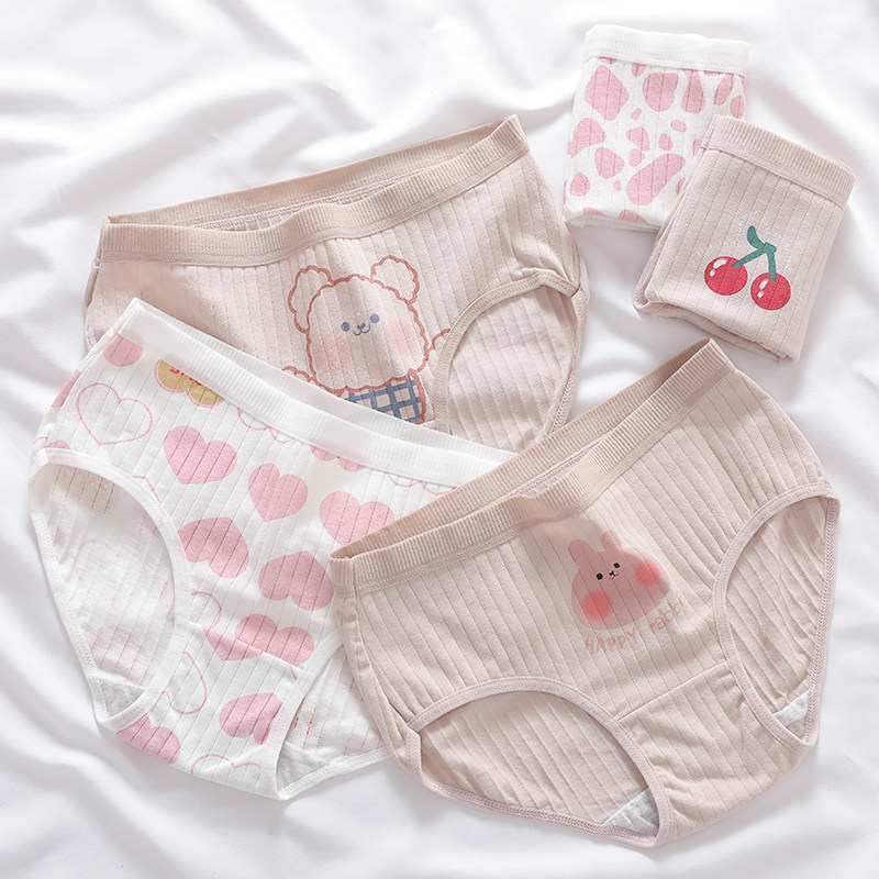 可爱小熊樱桃甜美少女内裤透气纯棉裆中腰包臀复古藕色系三角短裤,女士内衣/男士内衣/家居服,女三角裤,淘宝优惠券,粉丝福利购,淘宝优惠卷