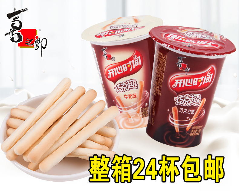 °üÓÊÕûÏäϲ֮ÀÉ¿ªÐÄʱ¼äÇÉ¿ËȤţÄÌÇÉ¿ËÁ¦±ý¸É25g*24±×°Õ´Ê³±ý¸É