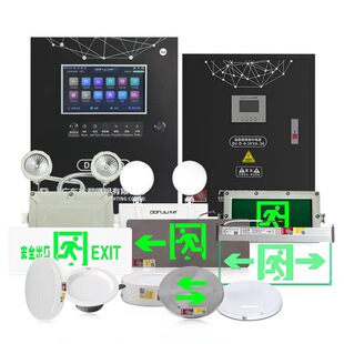 东君智能应急照明灯A型EPS集中电源控制联动系统安全出口疏散消防