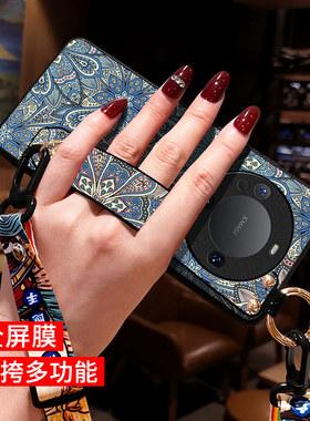 适用华为mate60pro手机壳斜挎女