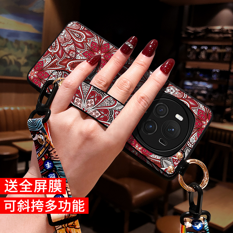 适用华为荣耀magic6pro手机壳女