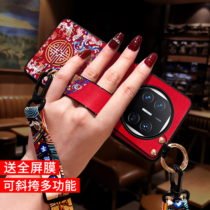 适用华为matex5手机壳中国风腕带