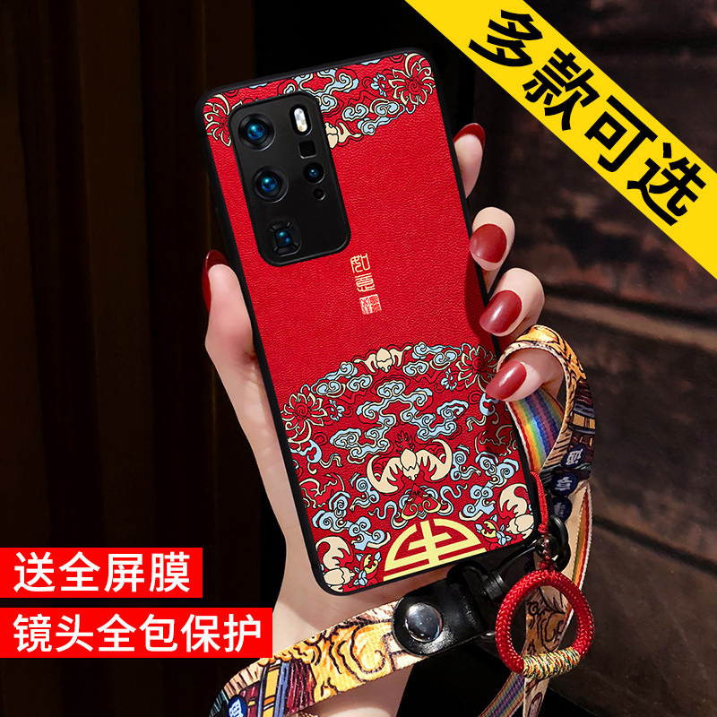 适用华为p40pro手机壳国风马新款