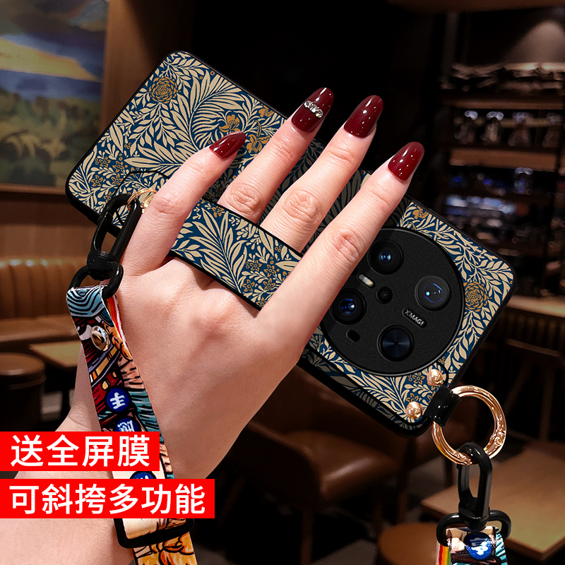 适用华为mate70pro手机壳女斜挎