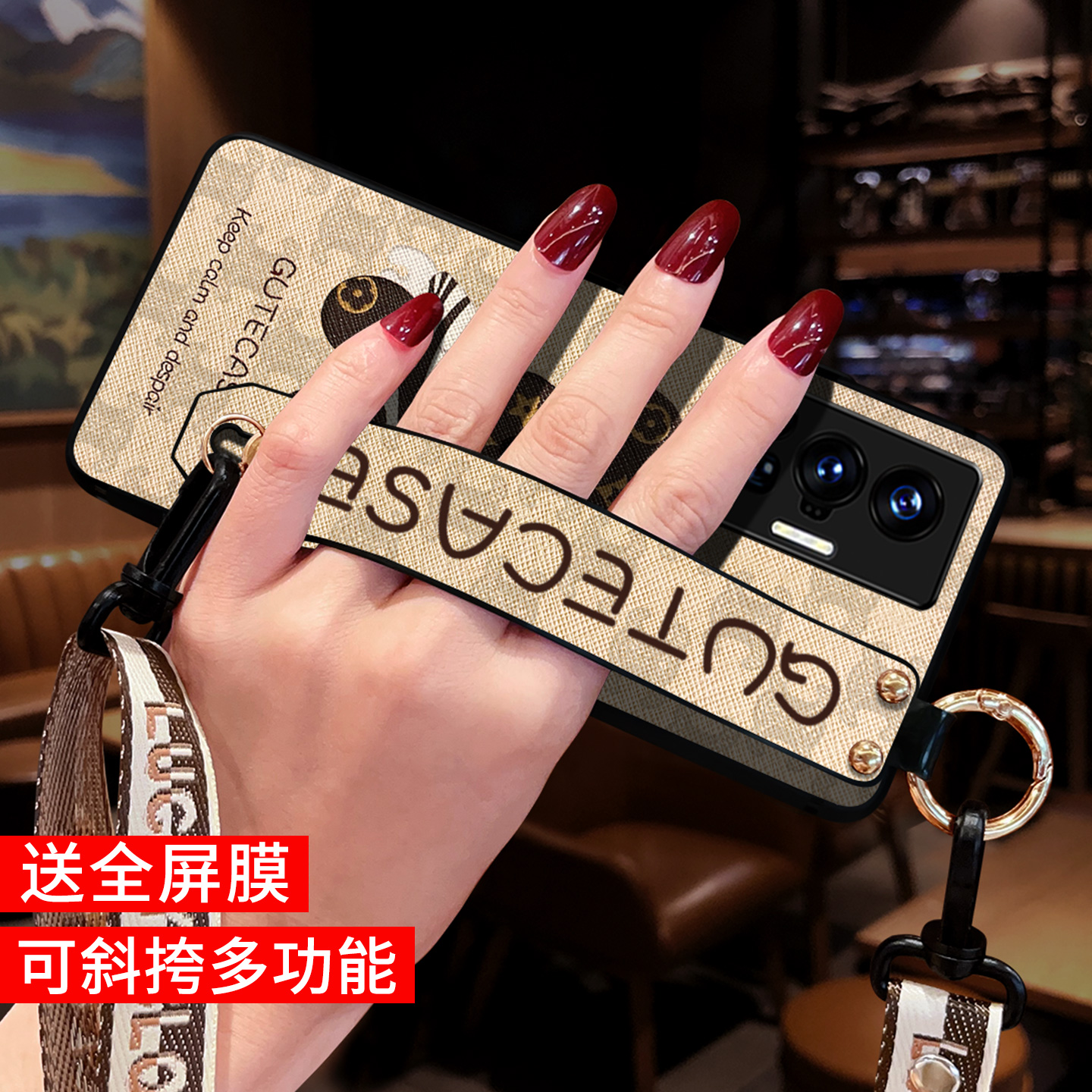 适用vivoX70pro手机壳新款斜挎女