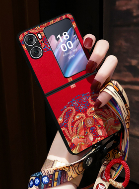 适用于新款oppo findn2flip手机壳小折叠屏手机壳红色中国风oppo find n3 flip女款全包边保护套潮挂绳凤凰年