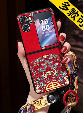 icool适用oppofindn2flip手机壳新款小折叠屏手机壳红色中国风oppofind n3 flip女款全包边保护套潮挂绳龙年