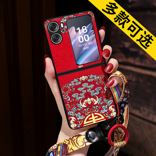 icool适用oppofindn2flip手机壳新款小折叠屏手机壳红色中国风oppofind n3 flip女款全包边保护套潮挂绳龙年