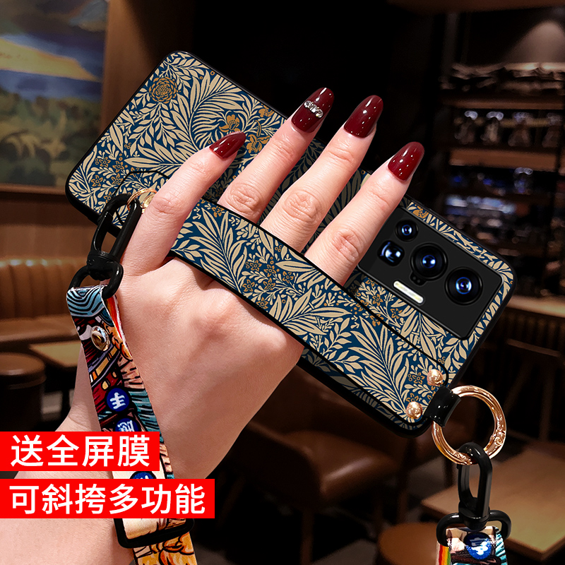 适用vivoX70pro手机壳新款女斜挎