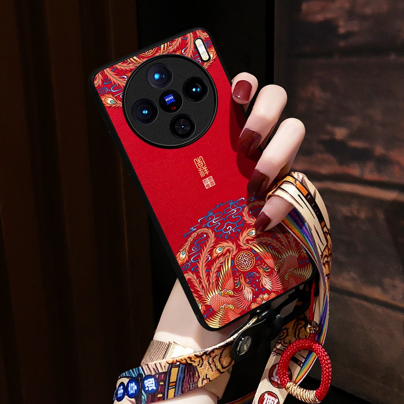 适用vivoX100pro手机壳女x300新款X200手机壳x70保护套s凤凰X80手机壳60年X90中国风潮男50挂绳mini红色Ultra,3C数码配件,手机保护套/壳,淘宝优惠券,粉丝福利购,淘宝优惠卷