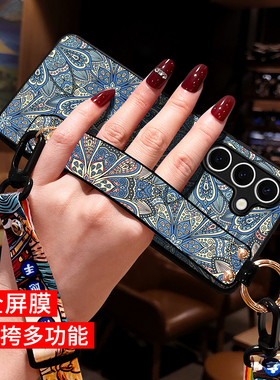 适用三星S24手机壳S25斜挎肩背挂脖绳S26新款s23保护套Note20腕带支架S22plus花s20+国风女S21ultra外壳网红