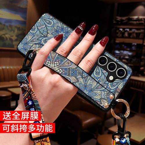 适用三星S24手机壳斜挎中国风花