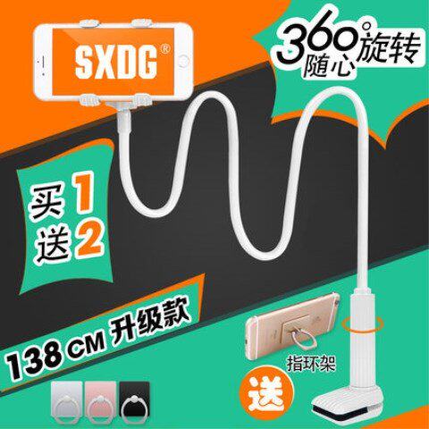 【360°随心转】懒人手机支架直播支架床头手机平板支架桌面看电在类目 3C数码配件, 手机配件, 手机支架/手机座中 - 来自Buy2taobao.com提供专业的淘宝代购服务