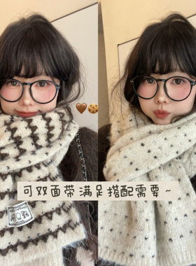 氛围感保暖双面爱心围巾保暖百搭