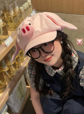 双笙欧尼八角帽出游可爱粉色猪猪
